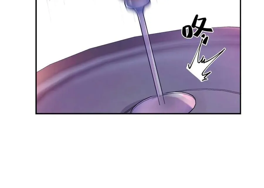 67 那个女孩是谁？ 第91页