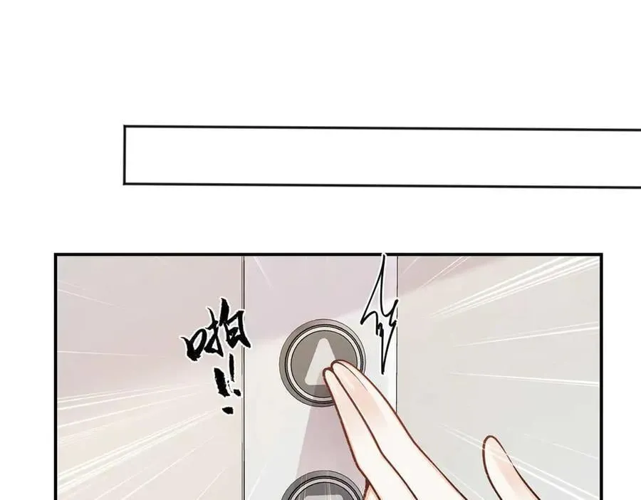 67 那个女孩是谁？ 第92页