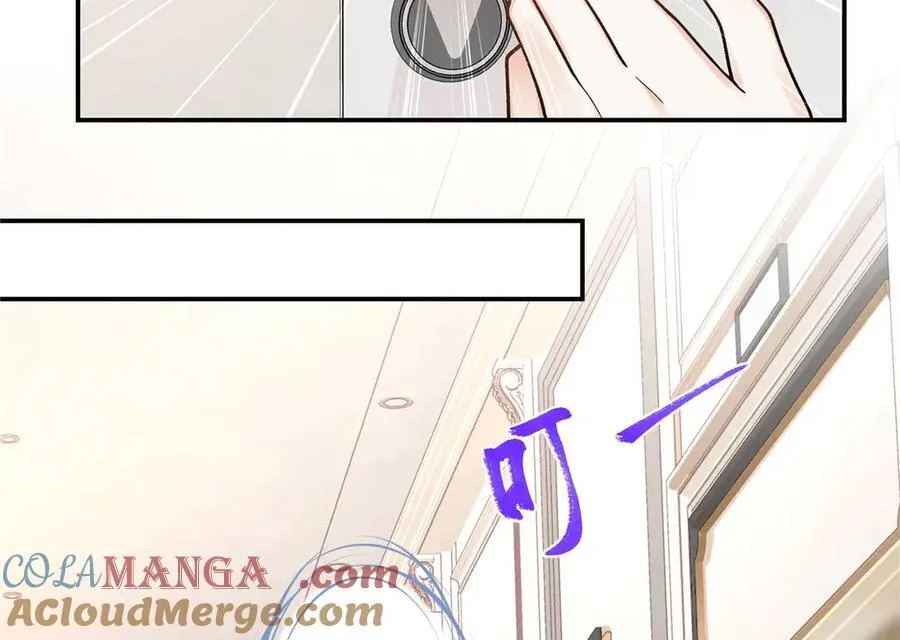 67 那个女孩是谁？ 第93页