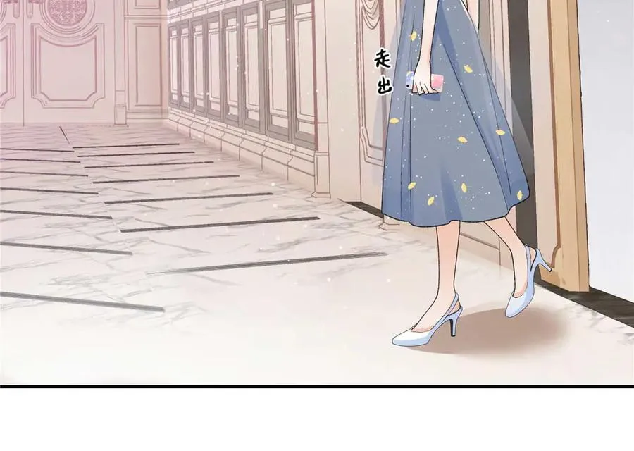 67 那个女孩是谁？ 第95页
