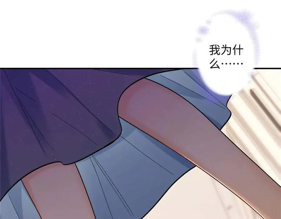 67 那个女孩是谁？ 第96页
