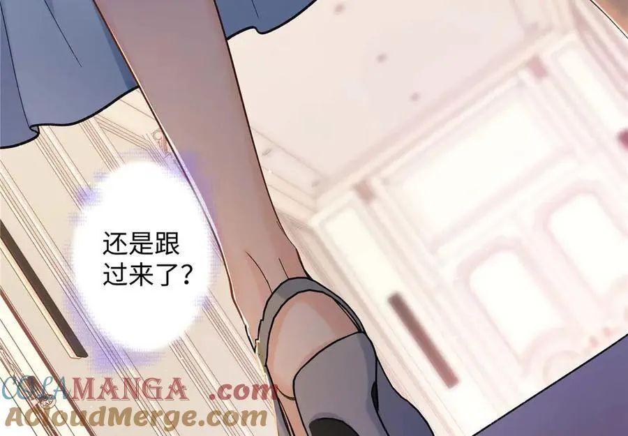 67 那个女孩是谁？ 第97页