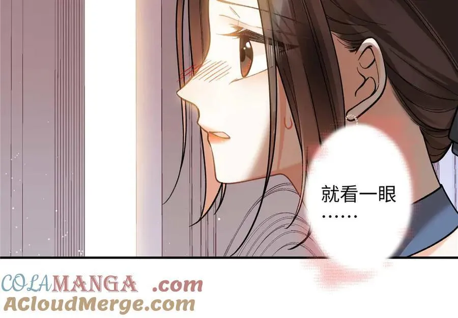 67 那个女孩是谁？ 第101页