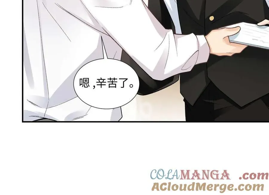 67 那个女孩是谁？ 第105页