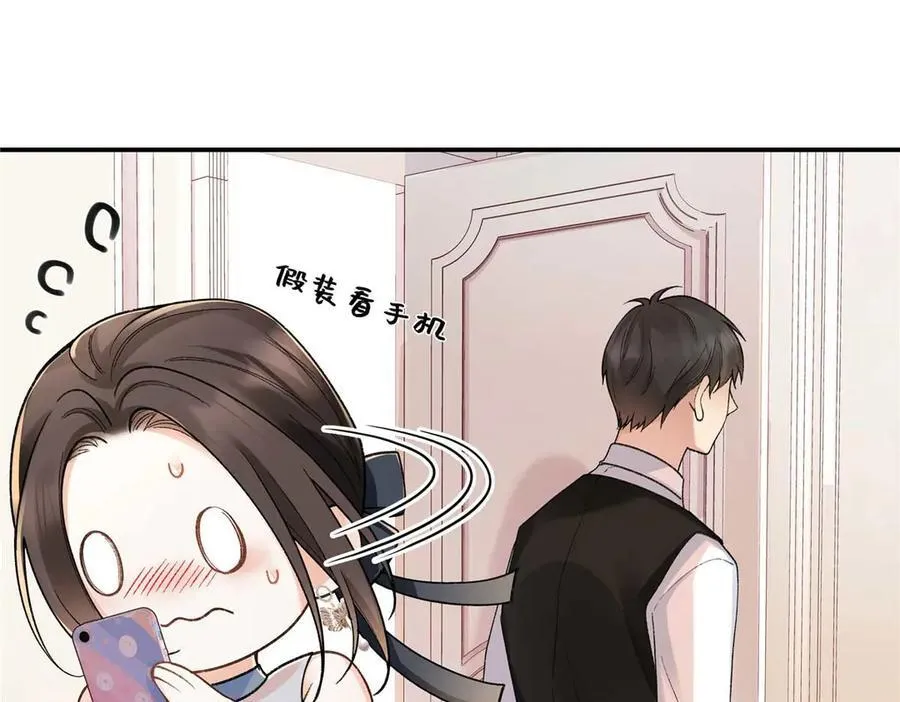 67 那个女孩是谁？ 第106页