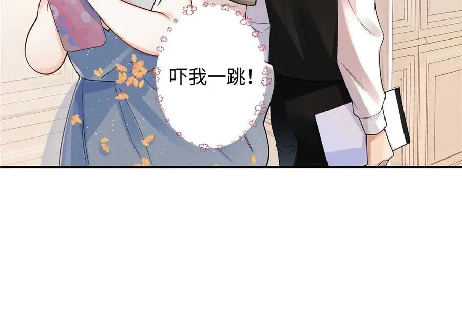 67 那个女孩是谁？ 第107页