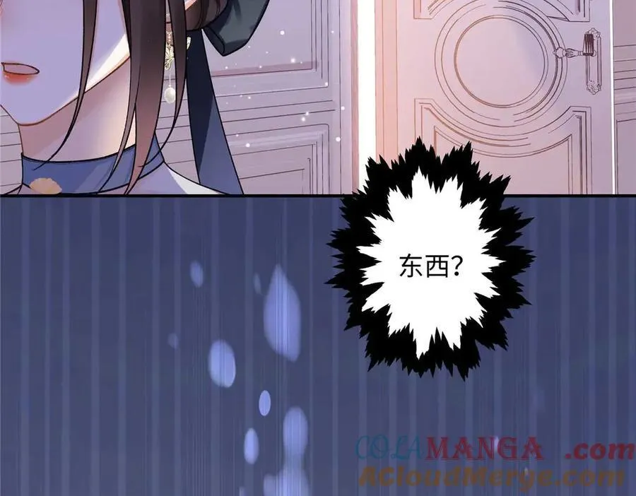 67 那个女孩是谁？ 第109页