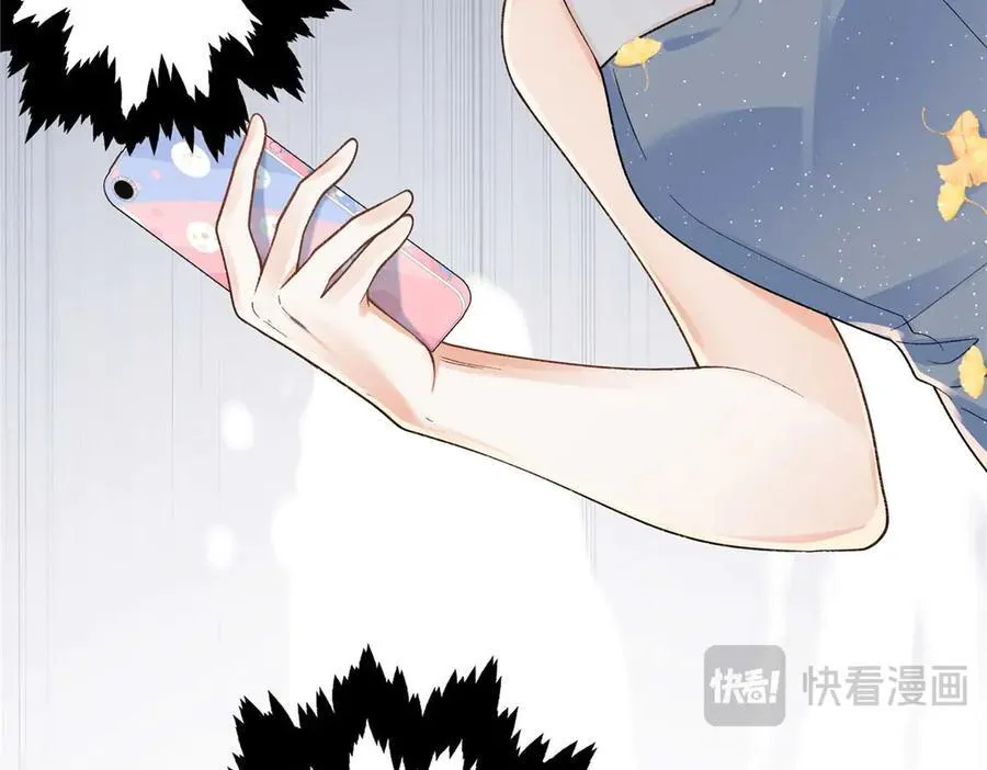 67 那个女孩是谁？ 第112页