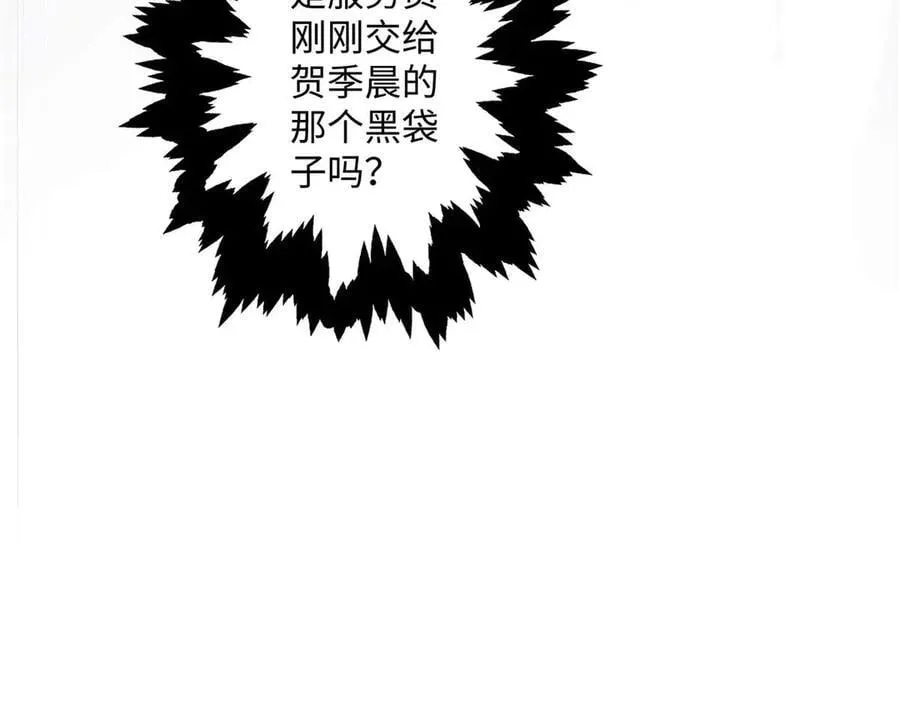 67 那个女孩是谁？ 第114页