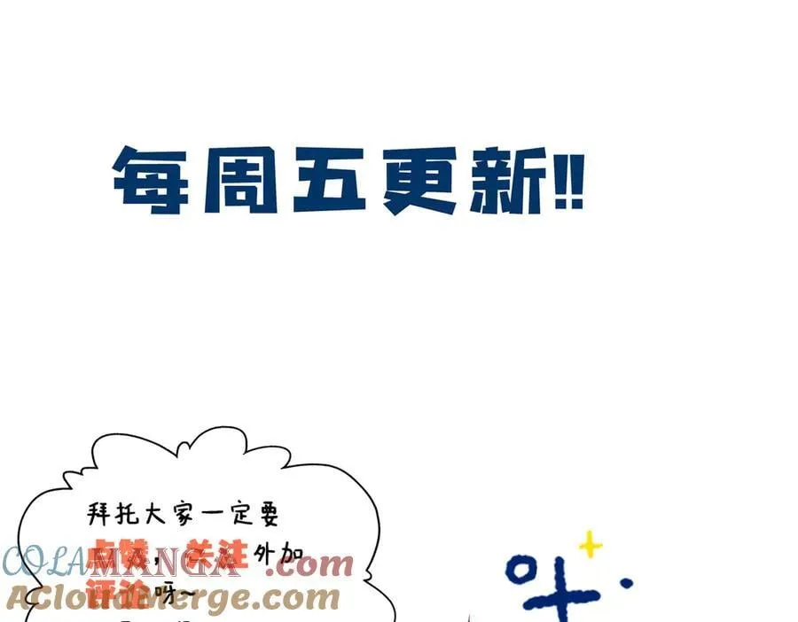 67 那个女孩是谁？ 第117页