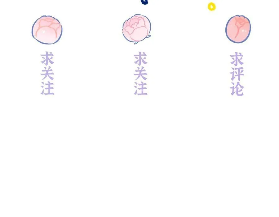 67 那个女孩是谁？ 第119页