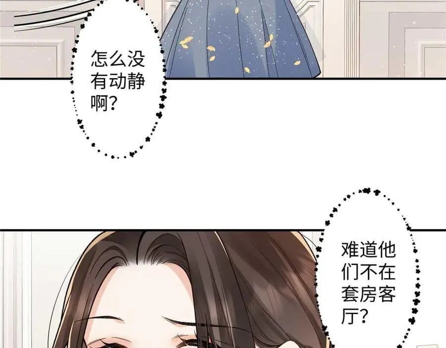 68 在意贺季晨 第8页