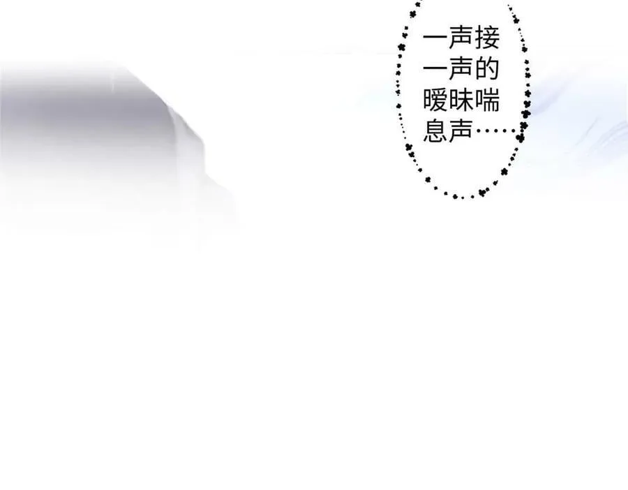 68 在意贺季晨 第27页