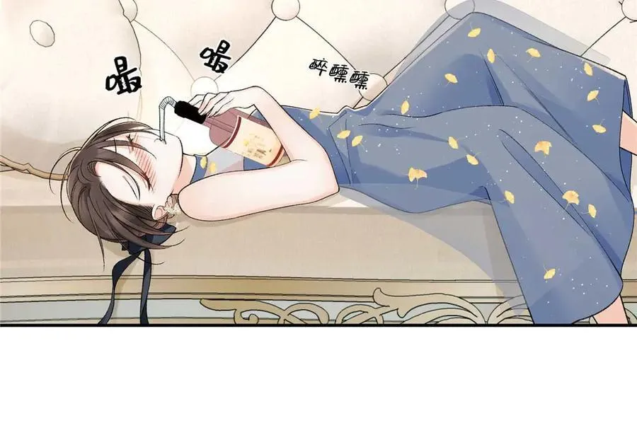 68 在意贺季晨 第59页