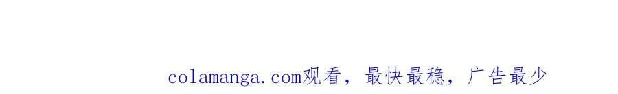 68 在意贺季晨 第83页