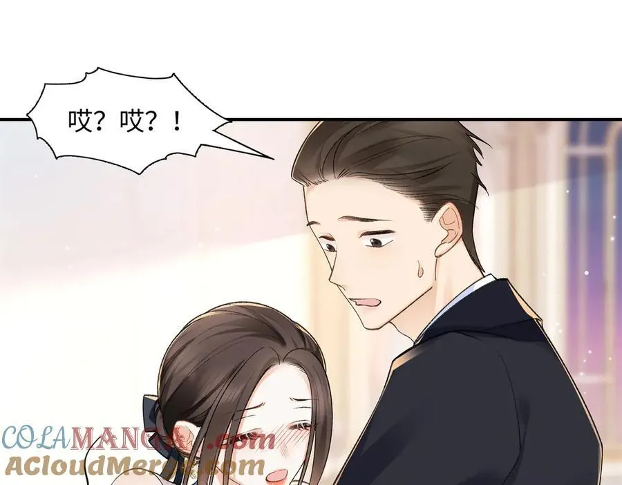 69 小忆，别闹 第10页