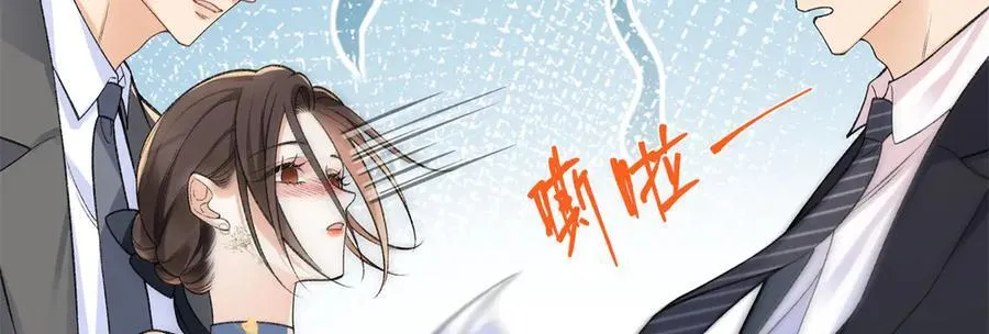 69 小忆，别闹 第21页