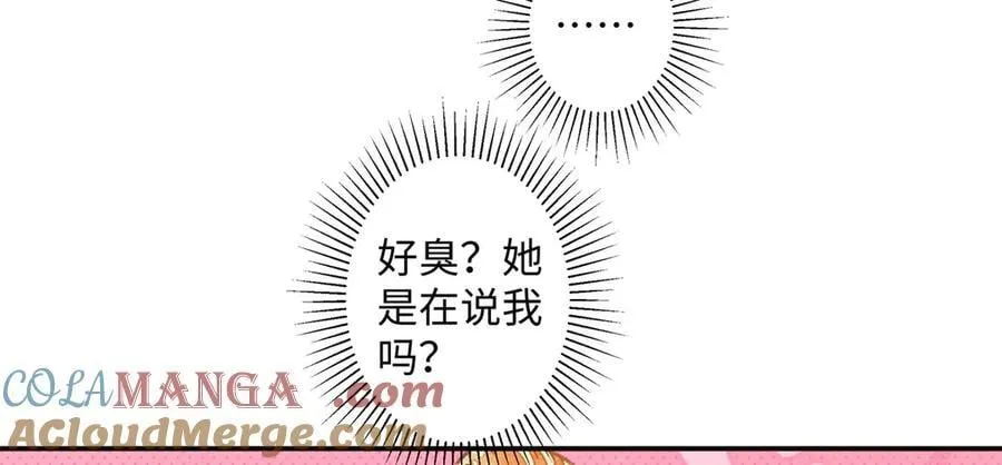 69 小忆，别闹 第52页