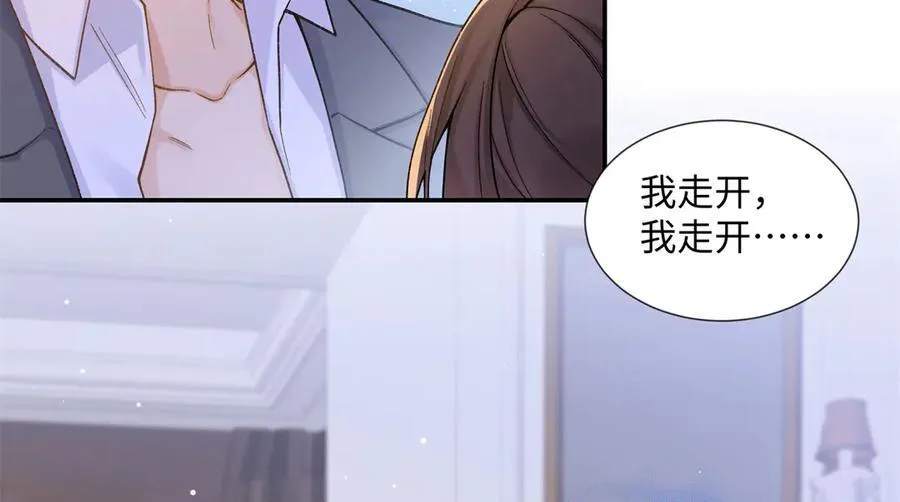 69 小忆，别闹 第60页