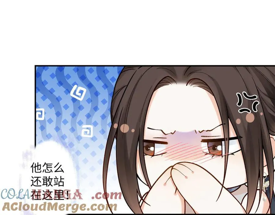 69 小忆，别闹 第64页