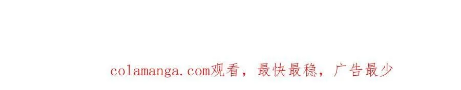 69 小忆，别闹 第91页