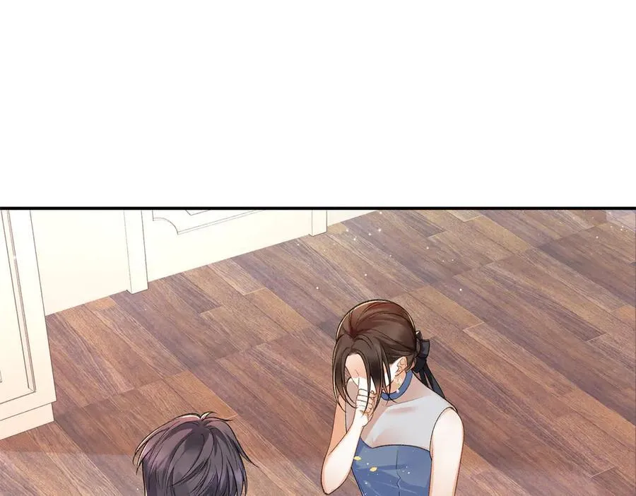 70 季忆吃醋了 第4页
