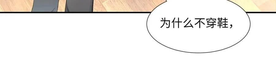 70 季忆吃醋了 第6页