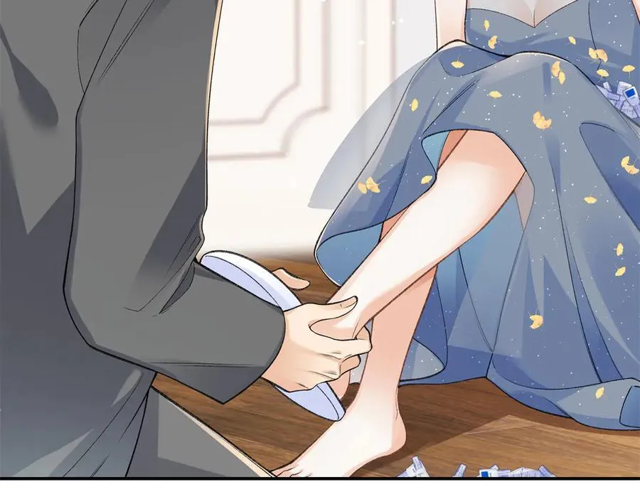 70 季忆吃醋了 第11页