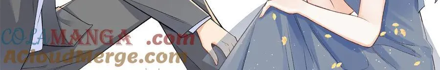 70 季忆吃醋了 第21页