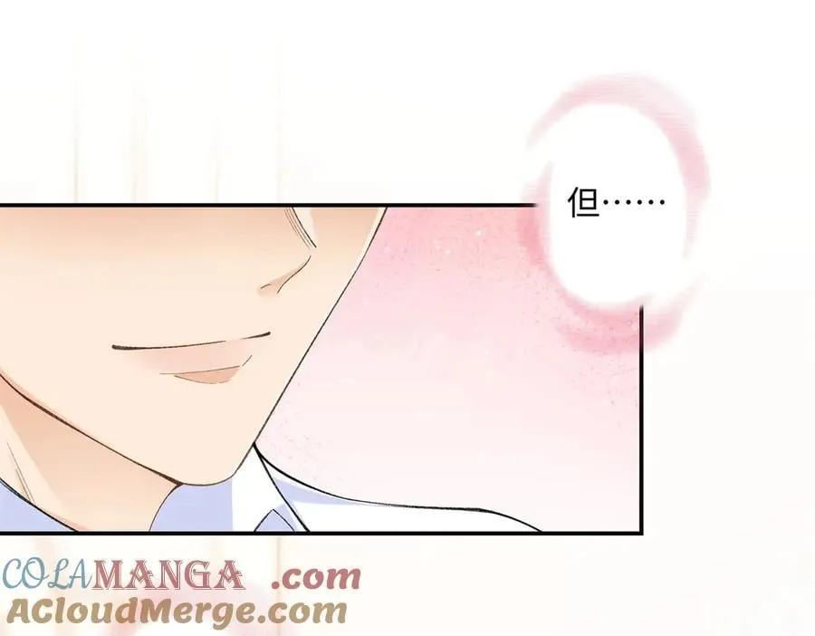 70 季忆吃醋了 第25页