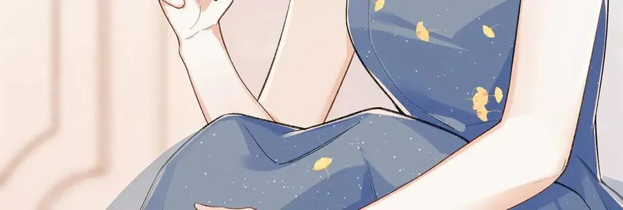 70 季忆吃醋了 第27页