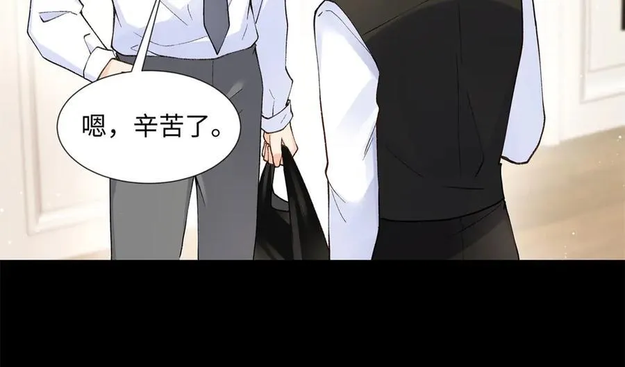 70 季忆吃醋了 第51页