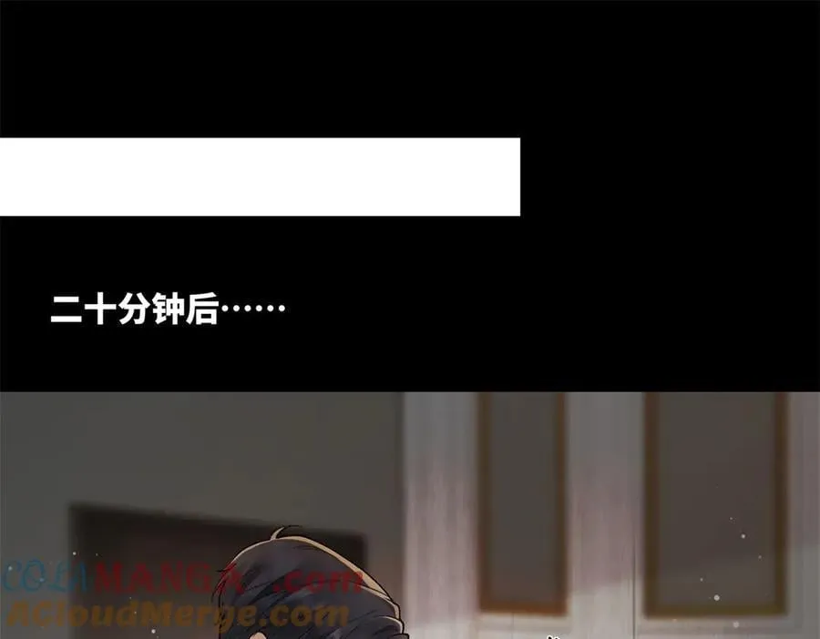 70 季忆吃醋了 第57页