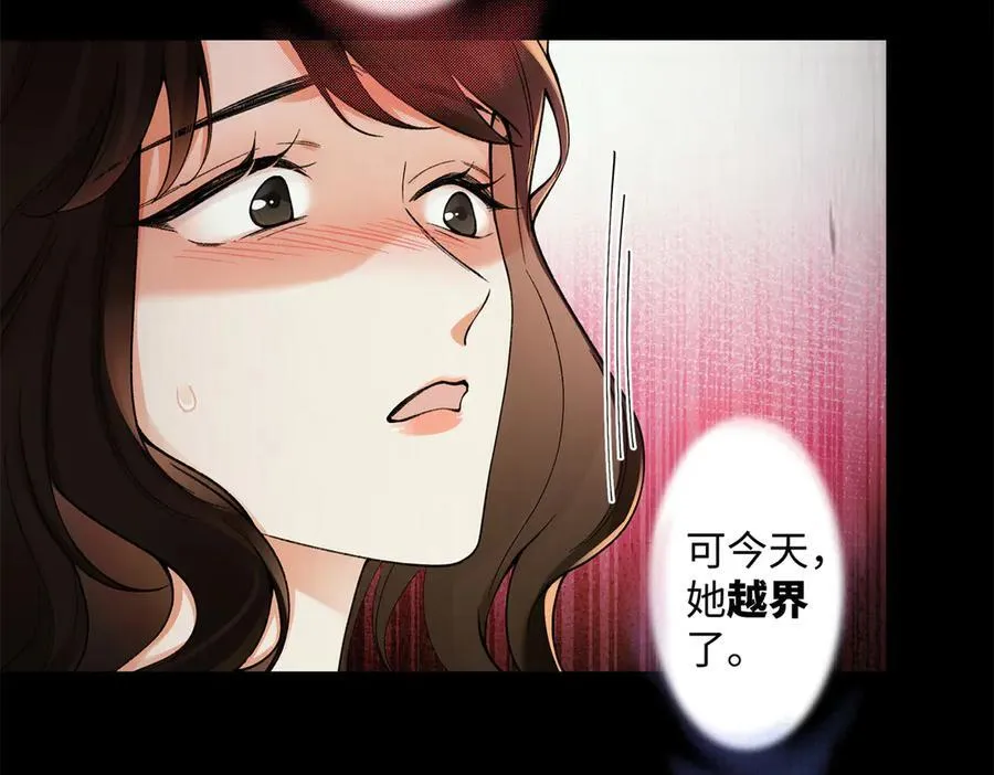 70 季忆吃醋了 第66页