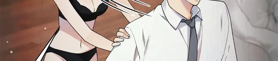 70 季忆吃醋了 第68页