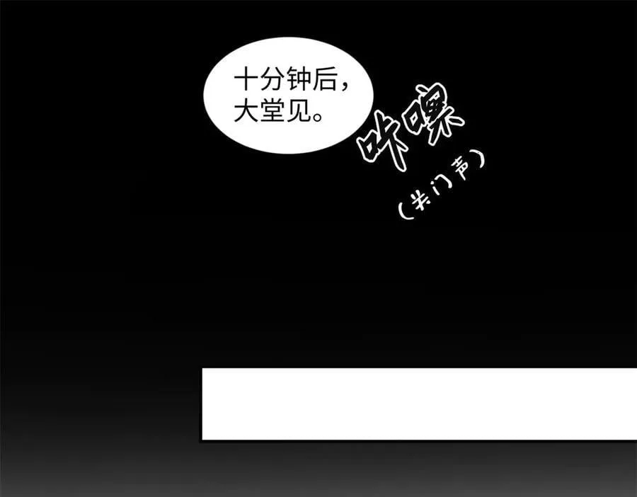 70 季忆吃醋了 第72页