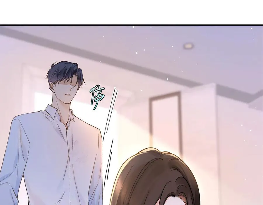 70 季忆吃醋了 第96页