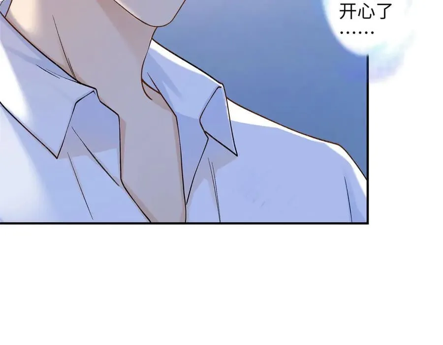 70 季忆吃醋了 第100页