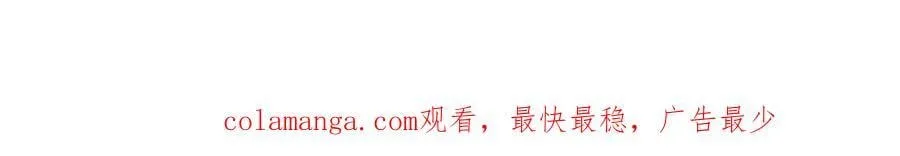 70 季忆吃醋了 第110页