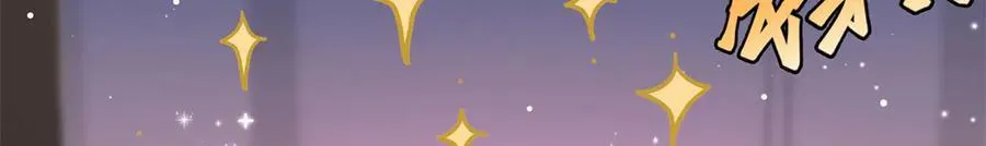 71 突然好想吻他 第9页