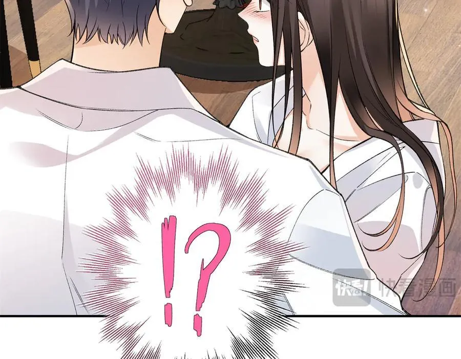 71 突然好想吻他 第11页