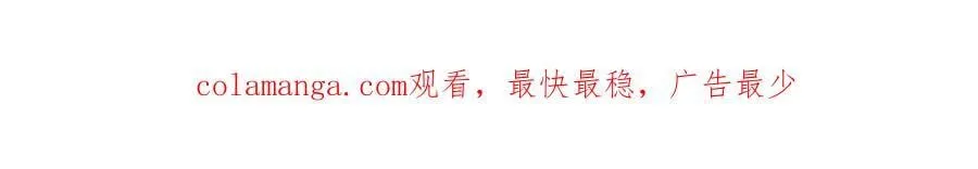 71 突然好想吻他 第93页