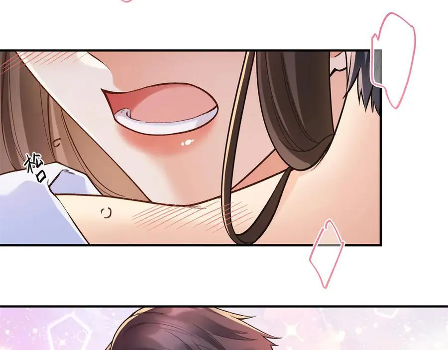 72 好香 第6页