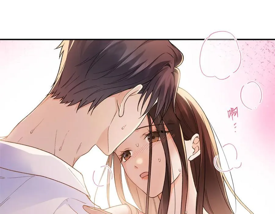 72 好香 第10页