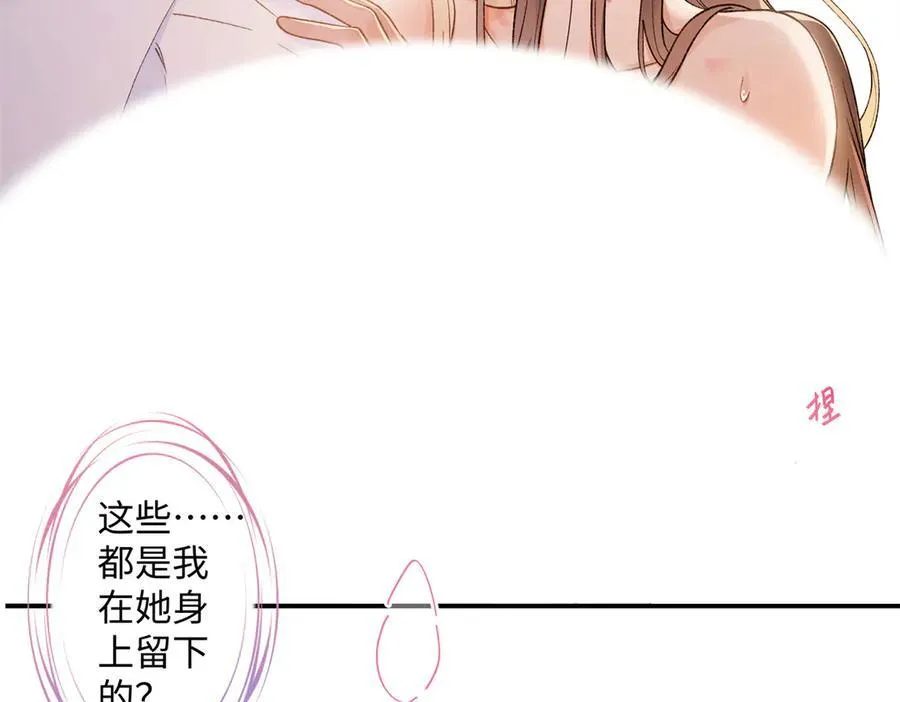 72 好香 第11页