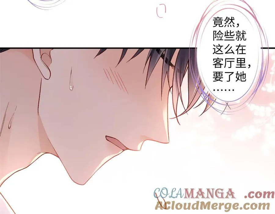 72 好香 第13页