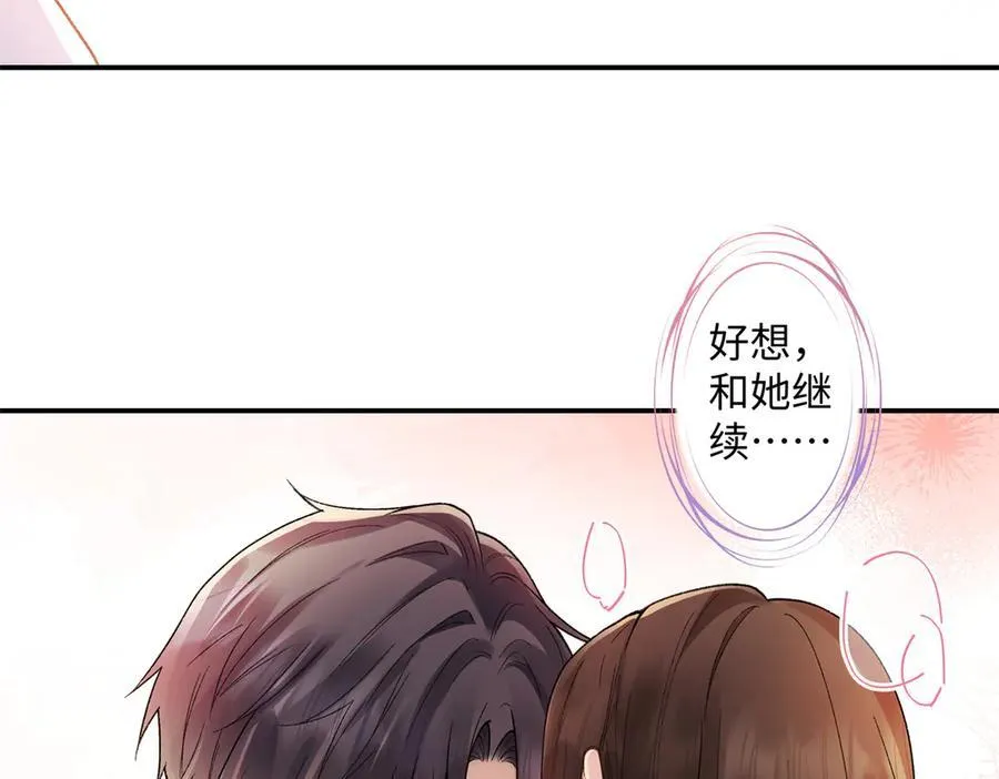 72 好香 第14页