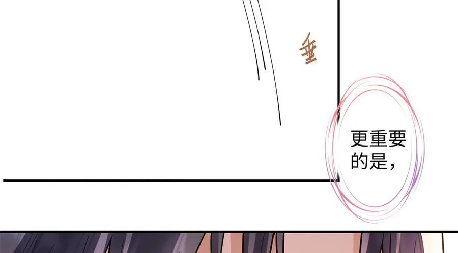 72 好香 第20页