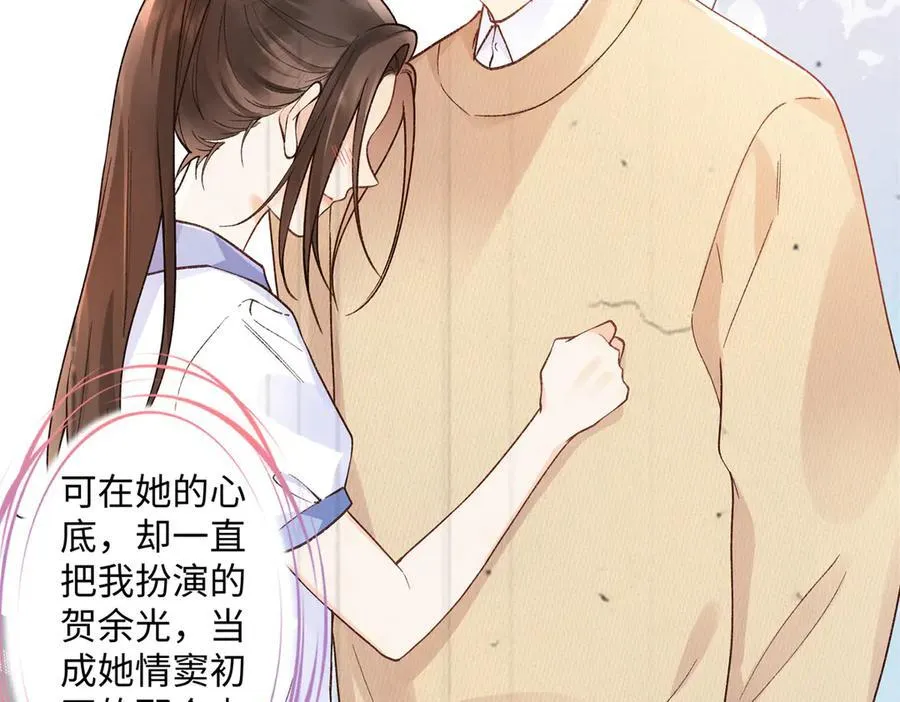 72 好香 第24页