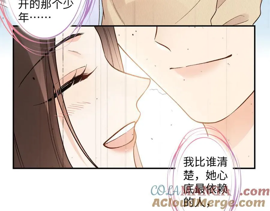 72 好香 第25页